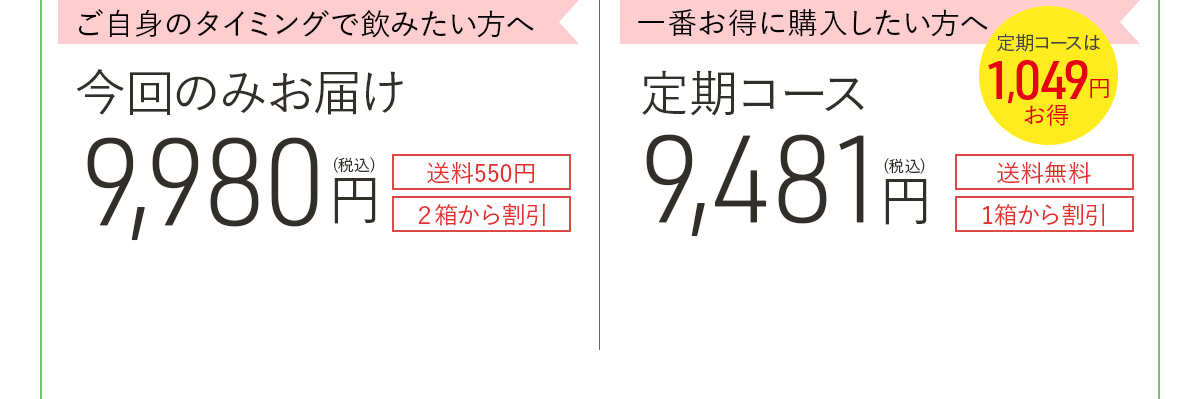 緑効青汁 | アサヒ緑健